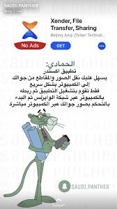 Pin By Rood 22 On تطبيقاتت Iphone App Layout Application Iphone Programming Apps
