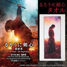 Medial /h/ regularly changed from p → ɸ → w. ã‚‹ã‚ã†ã«å‰£å¿ƒ æœ€çµ‚ç«  The Final The Beginning ãƒ•ã‚§ã‚¤ã‚¹ã‚¿ã‚ªãƒ« è¶£å'³ ã‚³ãƒ¬ã‚¯ã‚·ãƒ§ãƒ³ ãƒãƒ³ãƒ€ã‚¤ãƒŠãƒ ã‚³ã‚°ãƒ«ãƒ¼ãƒ—å…¬å¼é€šè²©ã‚µã‚¤ãƒˆ