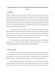 Sebagaimana diketahui bahwa kesultanan melayu melaka merupakan sebuah pusat ekonomi dan ajaran agama islam. Kesinambungan Kegemilangan Kesultanan Melayu Melaka Terhadap Kemajuan Negara Kita
