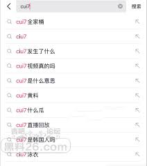 万人疯求大瓜抖音网红ciu7 一夜爆火登热搜一段视频竟引的大量网友花钱都要看！-杏吧_性吧_sex8_杏吧有你春暖花开-杏吧-性吧-sex8-黑料吃瓜|Scandal  & Leaked Porn-杏吧有你,春暖花开