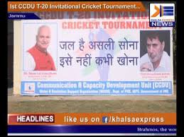 Image result for ccdu