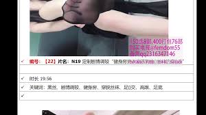 女王撸管自慰指令JOI Chinese Jerk Instruction - EPORNER