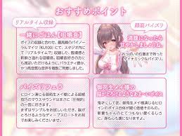 50%OFF】【ザーメンうがい・顔面パイズリ】いちゃとろ純愛あなたのことが大好きな、愛くるしくて懐っこい年下お嫁さんとの『孕ませラブラブ交尾』と『安らぎ癒される生活』。  [まがおちゃんねる] | DLsite 同人 - R18