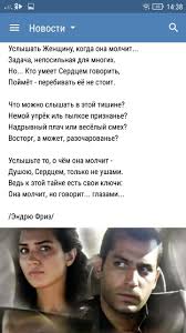 песня у меня есть сердце а у сердца тайна скачать Pin Ot Polzovatelya Shustova Sofiya Na Doske Velikie Mysli Velikih Lyudej Literaturnye Citaty Pravdivye Citaty Vdohnovlyayushie Citaty