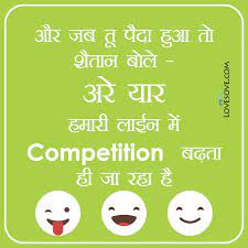 Post and share your favorite hindi friendship shayari on facebook, instagram, google plus and twitter with friends. Funny Friendship Status Images Funny Dosti Messages