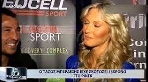 Ό τάσος μπερδέσης ήταν ένας από τους καλύτερους έλληνες πυγμάχους των τελευταίων ετών. Nghkvnqatghnpm