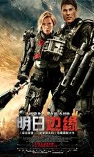 What song is playing when the movie ends? Edge Of Tomorrow 2014 Movie Posters