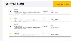 يصل لـ5 آلاف جنيه تعرف على أسعار تذاكر حفل أم كلثوم بقصر عابدين