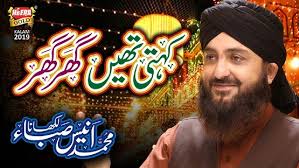 New Rabiulawal Naat 2020