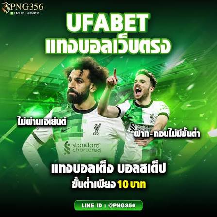 ไฟล์แนบ:
