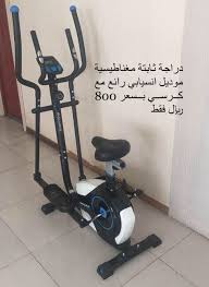 معلومات عن الاإعلان دراجة ثابتة مغناطيسية موديل انسيابي مع كرسي ب 750 للطلب 0554161277 Stationary Bike Stationary Bike