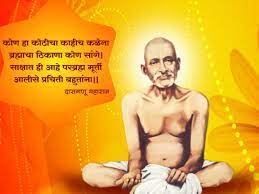 Sachchidanand sadgurunath shri gajanan maharaj ki jai! Ebene Magazine Selected Events In The Character Of Shri Gajanan Maharaj Of Shegaon On The Occasion Of His Revelation First Half Mr Ebene Magazine