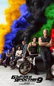Ver Hd Fast Furious 9 Pelicula Completa Dvd Mega Latino 2020 En Latino Fast Furious9 Completa Peliculacomple Charlize Theron Vin Diesel Film Baru