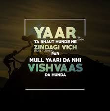 We did not find results for: Yaari Brotherhood Life True Saying Important Wording Arshgosal Friend Trust Always Punj Good Life Quotes Good Thoughts Quotes Funny Attitude Quotes