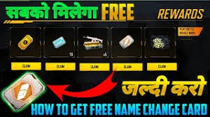 Garena free fire diamond generator is an online generator developed by us that makes use of the database injection technology to change the. How To Get Free Name Change Card In Free Fire