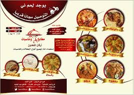 مطابخ ومناسبات أركان المتحدون باالمرخ 78e0c0b98e4a4e3 Twitter