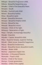 Hey, congratulations for your newborn. 19 Best Japanese Last Names Ideas Names Japanese Last Names Names With Meaning