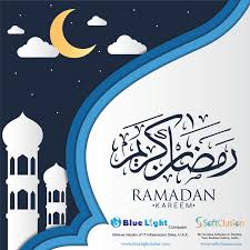 Dua kata ini sering kali diucapkan kala menyambut bulan. May Allah Bless You And Answer All Your Prayers Ramadan Mubarak 2017 Ilustrasi Kartu Ucapan Spanduk Kartu