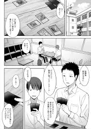 地味巨乳のストーカー女に告白されたのでヤりまくってみた話 - Page 3 - HentaiEra