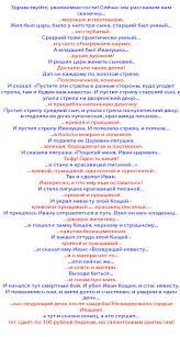 сказка репка на новый лад по ролям для детей Peredelannye Skazki Dlya Netrezvoj Kompanii Zastolnye Rolevye Skazki I Igry Dlya Lyubogo Prazdnika