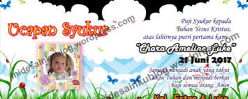 Tempat download file desain coreldraw (banner, kartu nama, cover proposal, dsb. Kumpulan Desain Kartu Ucapan Kelahiran Bayi Psd Terbaru Informasi Masa Kini