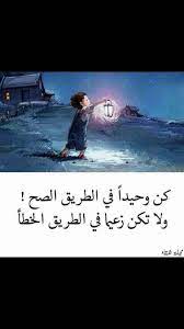 كما تدين تدان زاكي arabic jokes poetry quotes arabic quotes