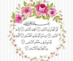 Image About Islam In My Designs By Khaled Gamal Islamic Posters Quran Wallpaper Quran Book