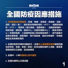 武漢肺炎, novel coronavirus, outbreak, transmission, spread, droplet, symptom, isolation, quarantine, precaution, incubation period å°æ¹¾æœ¬åœŸç–«æƒ…å‡æ¸©æ–°å¢ž180ä¾‹ç¡®è¯Š å¾·å›½ä¹‹å£°æ¥è‡ªå¾·å›½ä»‹ç»å¾·å›½ Dw 15 05 2021