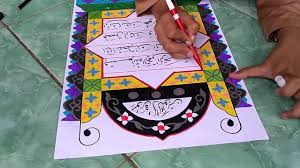 Tutorial membuat dan memotong mal ornamen. Cara Mudah Membuat Hiasan Mushaf Kaligrafi Surat Al Kautsar Youtube