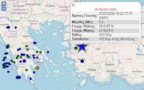Σεισμική δόνηση εκδηλώθηκε στις 17:15 το σεισμός τώρα: Ektakto Seismos Twra Sthn Toyrkia Isxyrotath Donhsh Koynh8hkan Xios Kai Lesbos Apopsh Twra