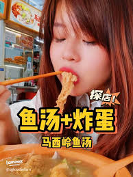 Savoring the Best Fish Soup in Singapore at Marsiling Teochew