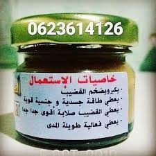 ٢.٢ أعراض تستدعي مراجعة الأطفال للطبيب. ØªÙƒØ¨ÙŠØ± Ø§Ù„Ù‚Ø¶ÙŠØ¨ Ùˆ Ø¹Ù„Ø§Ø¬ Ø§Ù„Ù‚Ø°Ù Ø§Ù„Ø³Ø±ÙŠØ¹ Ø¨Ù…Ø±Ø§ÙƒØ´ Posts Facebook