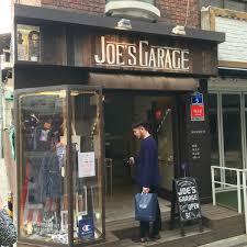 Find 2 listings related to joes garage in apex on yp.com. Joe S Garage Clothing Store In ì„œêµë™