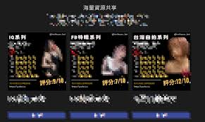 台灣n號房」的搜尋結果 | Dcard