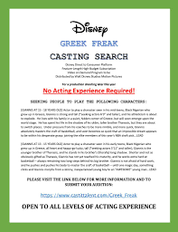 Maybe you would like to learn more about one of these? Disney Starts Casting For Greek Freak Movie Eurohoops