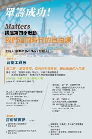 Maybe you would like to learn more about one of these? æˆ'èˆ‡æƒ…ç·'å°è©± åšå¥½å…§åœ¨çš„éˆé­‚ç™‚ç™' å§œå»£åˆ© Mikejohn