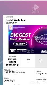 للبيع تذاكر Mtv