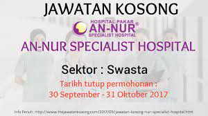 Explore tweets of kerja kosong @kerjakosong123 on twitter. Jawatan Kosong An Nur Specialist Hospital The Jawatan Kosong
