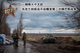 Please add to it, or discuss it at the etymology scriptorium.) 烏克蘭. æ ¡åœº ä¹Œå…‹å…°åˆ°åº•ä¼šä¸ä¼šçˆ†å'ç¬¬äºŒæ¬¡é¡¿å·´æ–¯æˆ˜äº‰ æ‰‹æœºæ–°æµªç½'