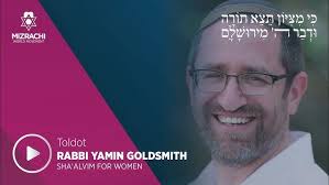 Rabbi Yamin Goldsmith