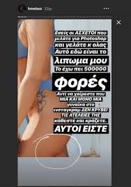 Εκεί αποφάσισε να αλλάξει και το όνομα της σε κόνι μεταξά διότι όπως εξήγησε αργότερα, ήταν πιο εύκολο να το προφέρουν οι αμερικανοί. Koni Meta3a Swma H Fwto Me To Magio Kai H Apostomwtikh Apanthsh Sta Atyxh Sxolia Alphafreepress Gr