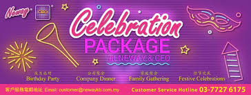 Neway cnc equipment is situated in suzhou new district covering an area of 200000 square meters with investment of usd150 million. Neway Karaoke Box Malaysia Home Facebook