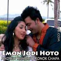 Emon Jodi Hoto Lyrics By Andrew Kishore Konok Chapa Bengali Lyrics