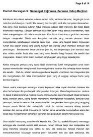 Contoh karangan kepentingan perpaduan kaum di malaysia. Karangan Semangat Kejiranan Pt3 Peranan Hidup Berjiran