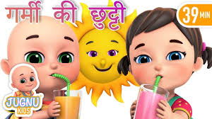 Garmi Ki Chutti à¤à¤° à¤® à¤ à¤ à¤ à¤ Hindi Rhymes For Children By Jugnu Kids Youtube Contextual translation of kal chutti hai into english. garmi ki chutti à¤à¤° à¤® à¤ à¤ à¤ à¤ hindi rhymes for children by jugnu kids