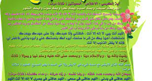صور اذكار الصباح والمساء 2018 مكتوبة علي صور ميكساتك reading