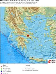 Jun 13, 2021 · σεισμοσ τωρα ηρακλειο κρητησ; Seismos Twra Sth 8hba Egine Ais8htos Sthn Attikh In Gr