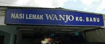 With that said, here is our list of 10 sedap giler food in kampung baru you gotta try. Facebook