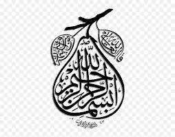 Muhammad allah islam kaligrafi taweez divine rasulullah calligraphy bismillah saw transparent talisman pluspng nur hijab downloadable powerful. Download Kaligrafi Bismillah Transparant File Png Islamic Art Islamic Drawing Free Transparent Png Images Pngaaa Com
