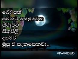 Vesak what appstatus sinhala hd video. Vesak Suba Pathum Youtube